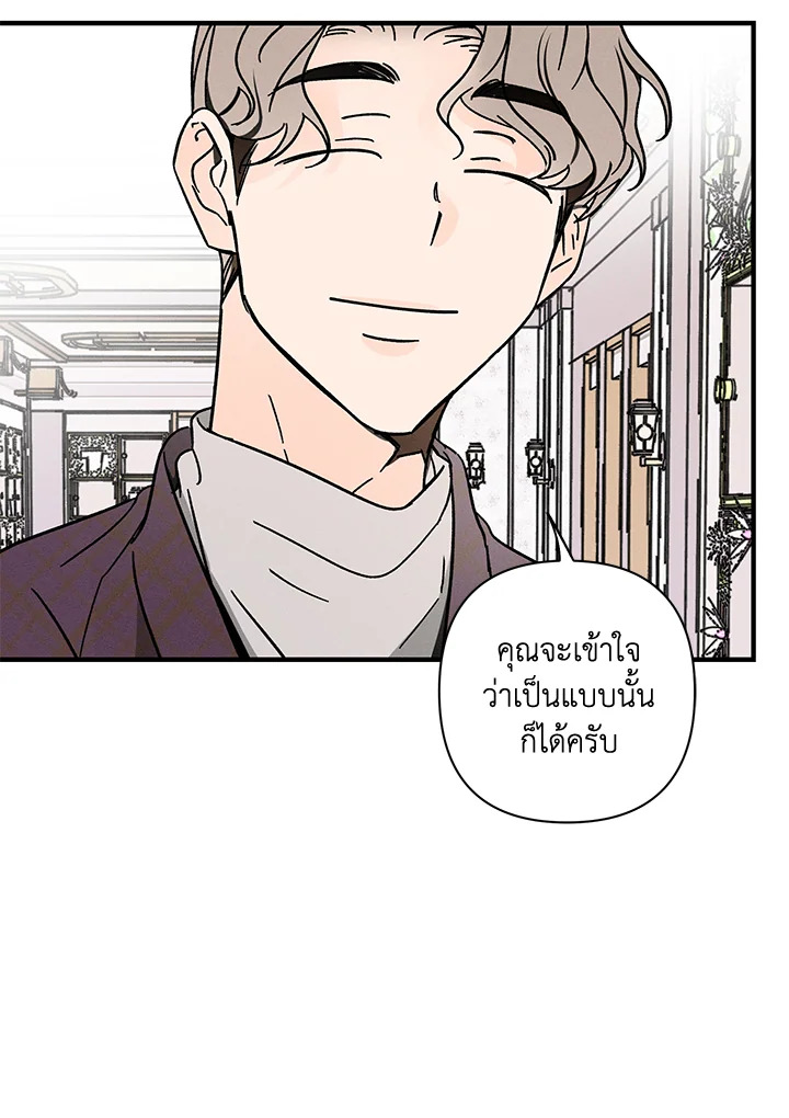 หน้า 76