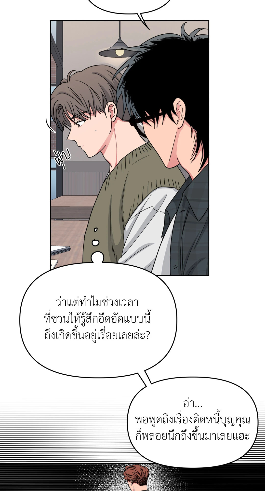 หน้า 32