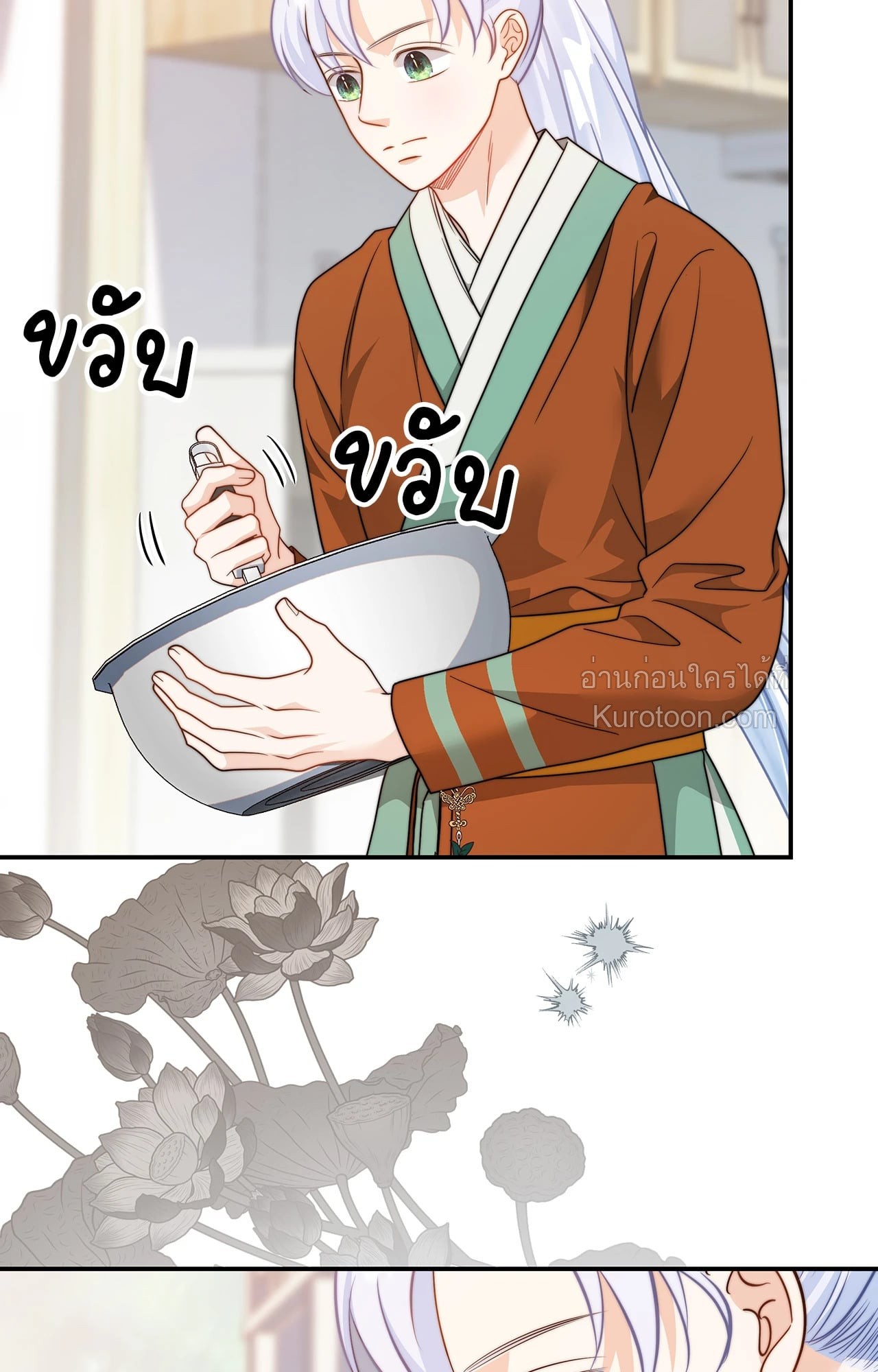 หน้า 25