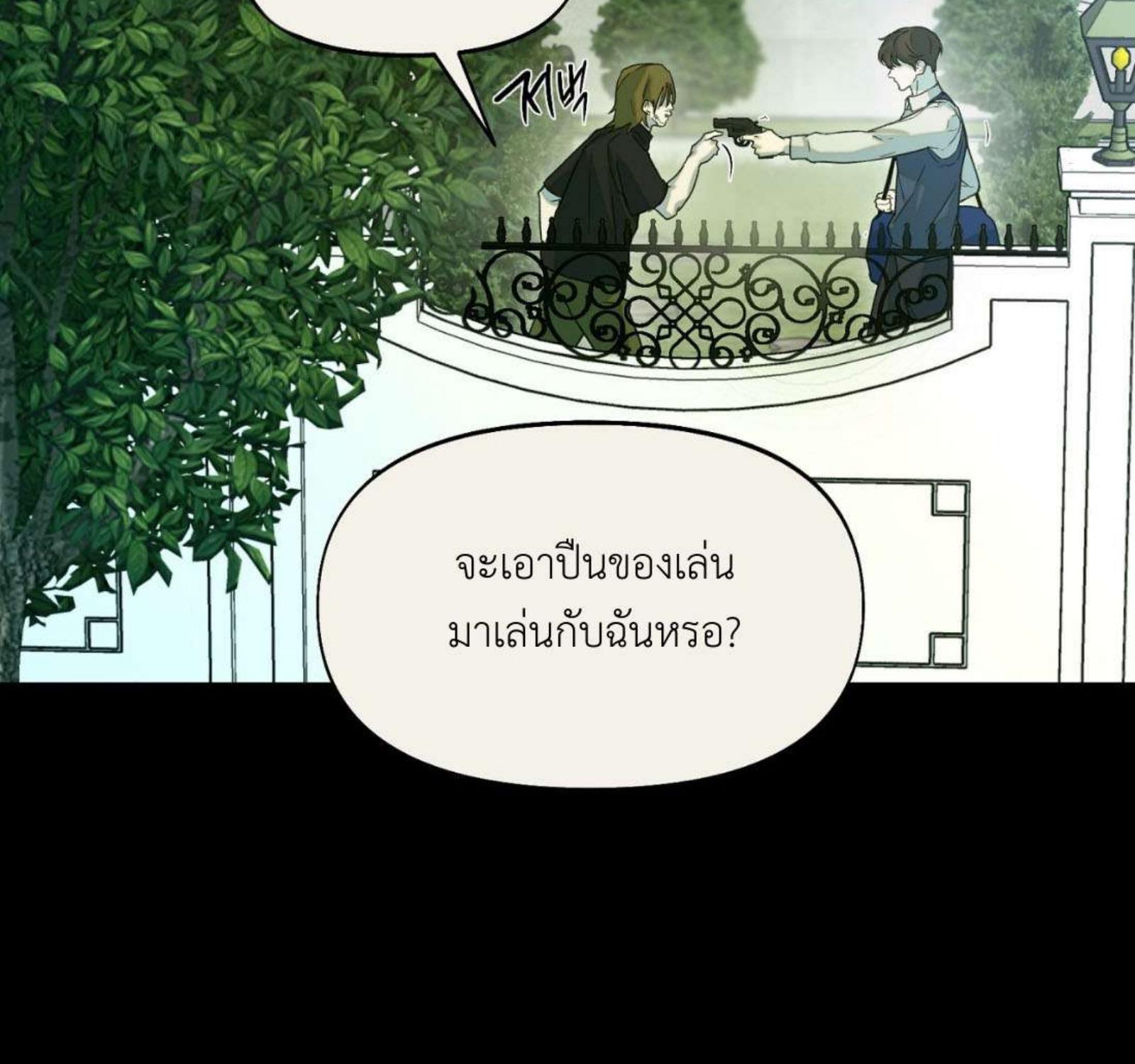 หน้า 79