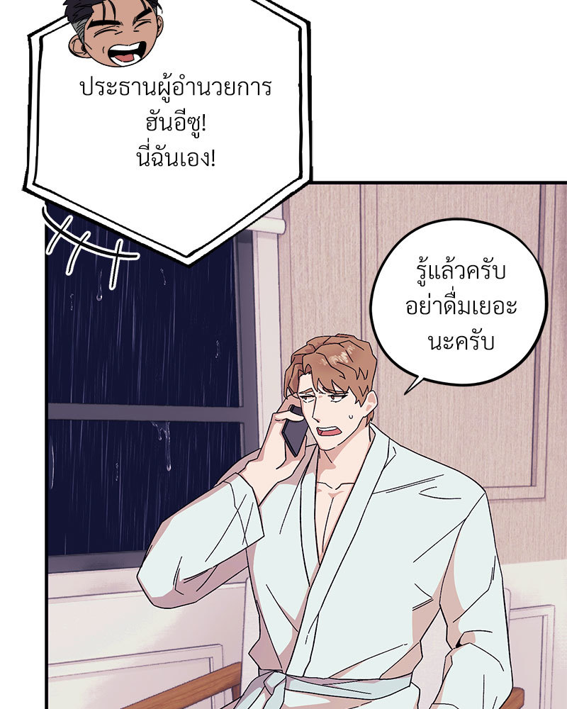 หน้า 97