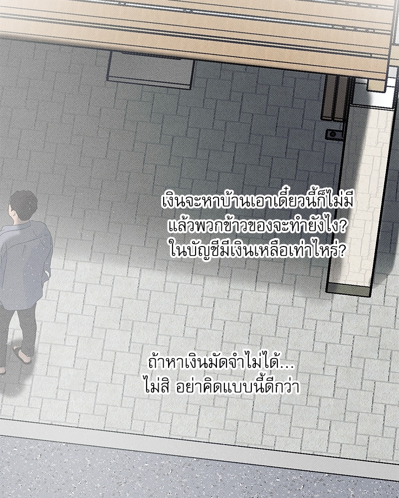 หน้า 78