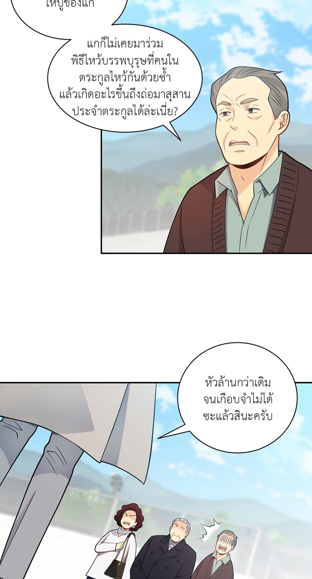 หน้า 49
