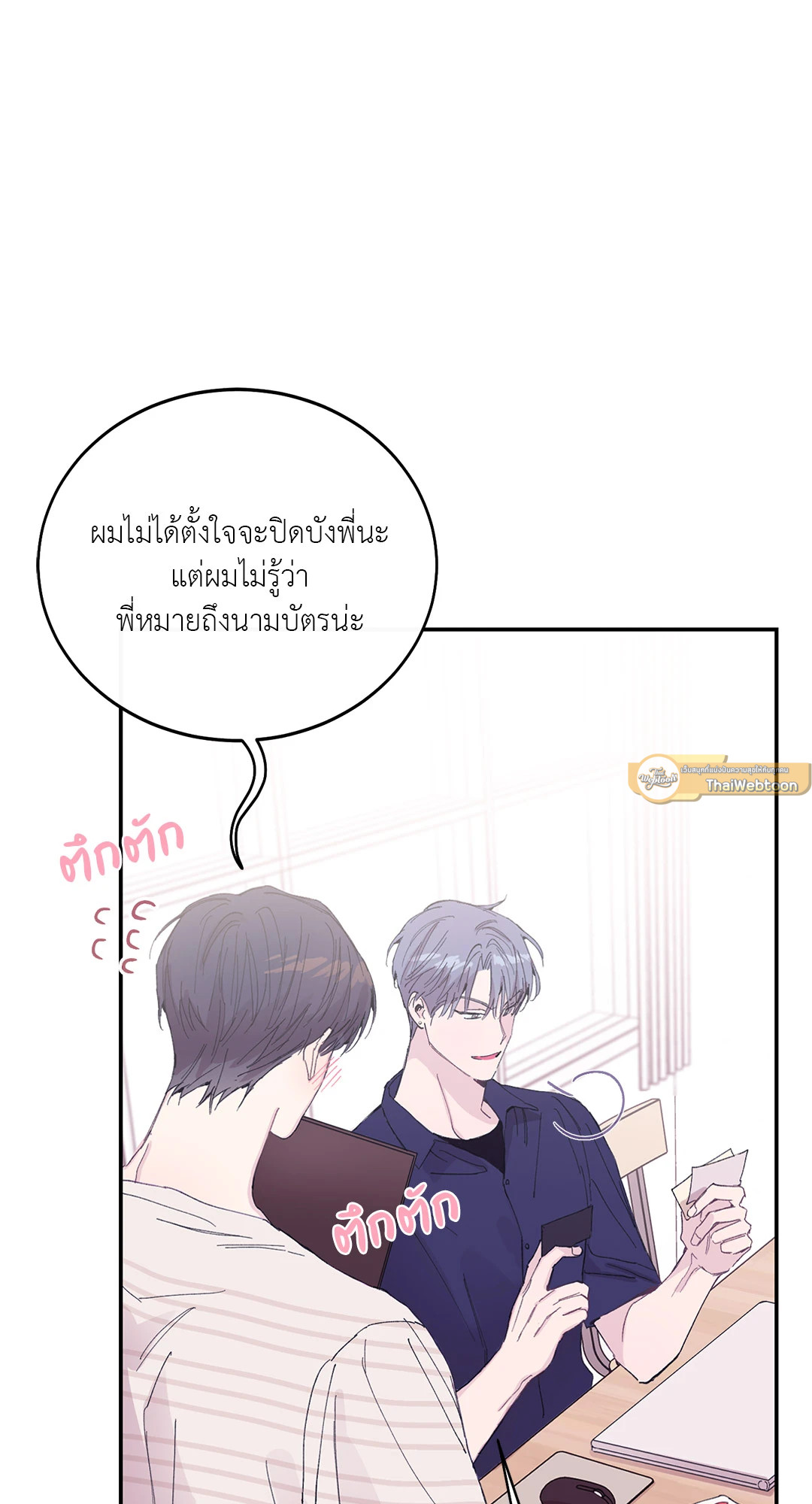 หน้า 67