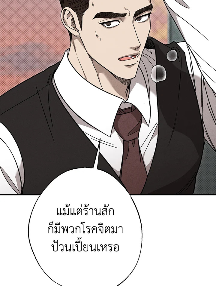 หน้า 80
