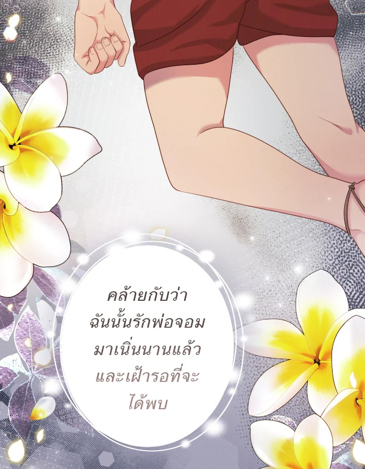 หน้า 75