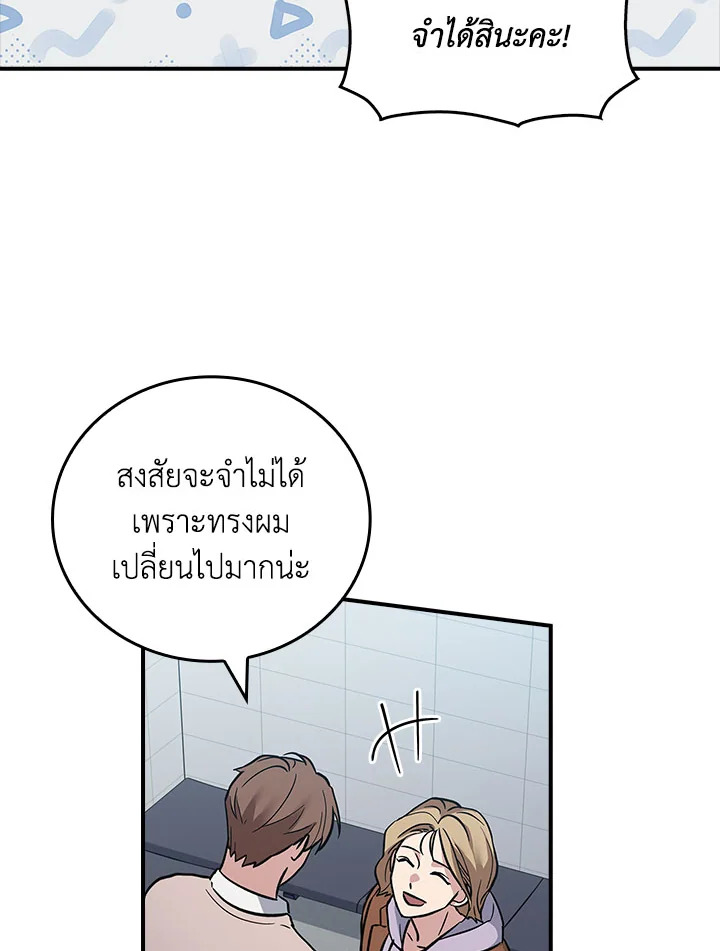 หน้า 64