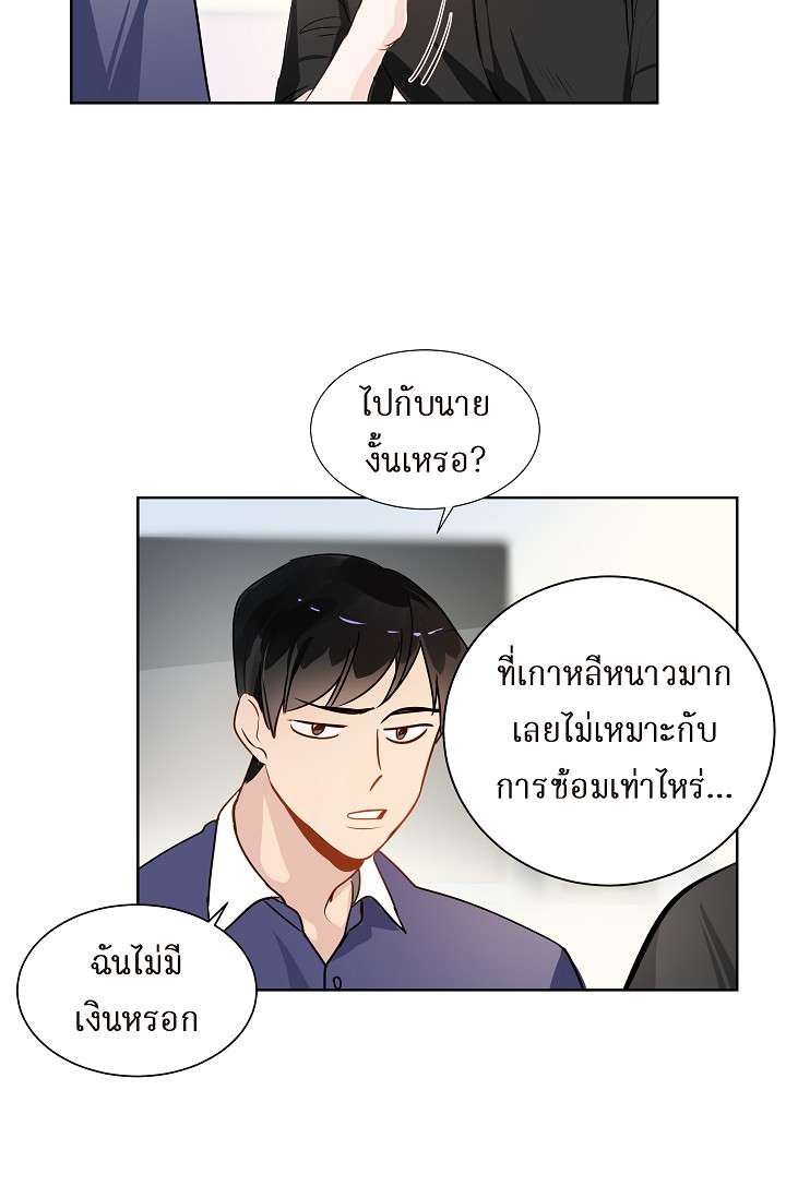 หน้า 43