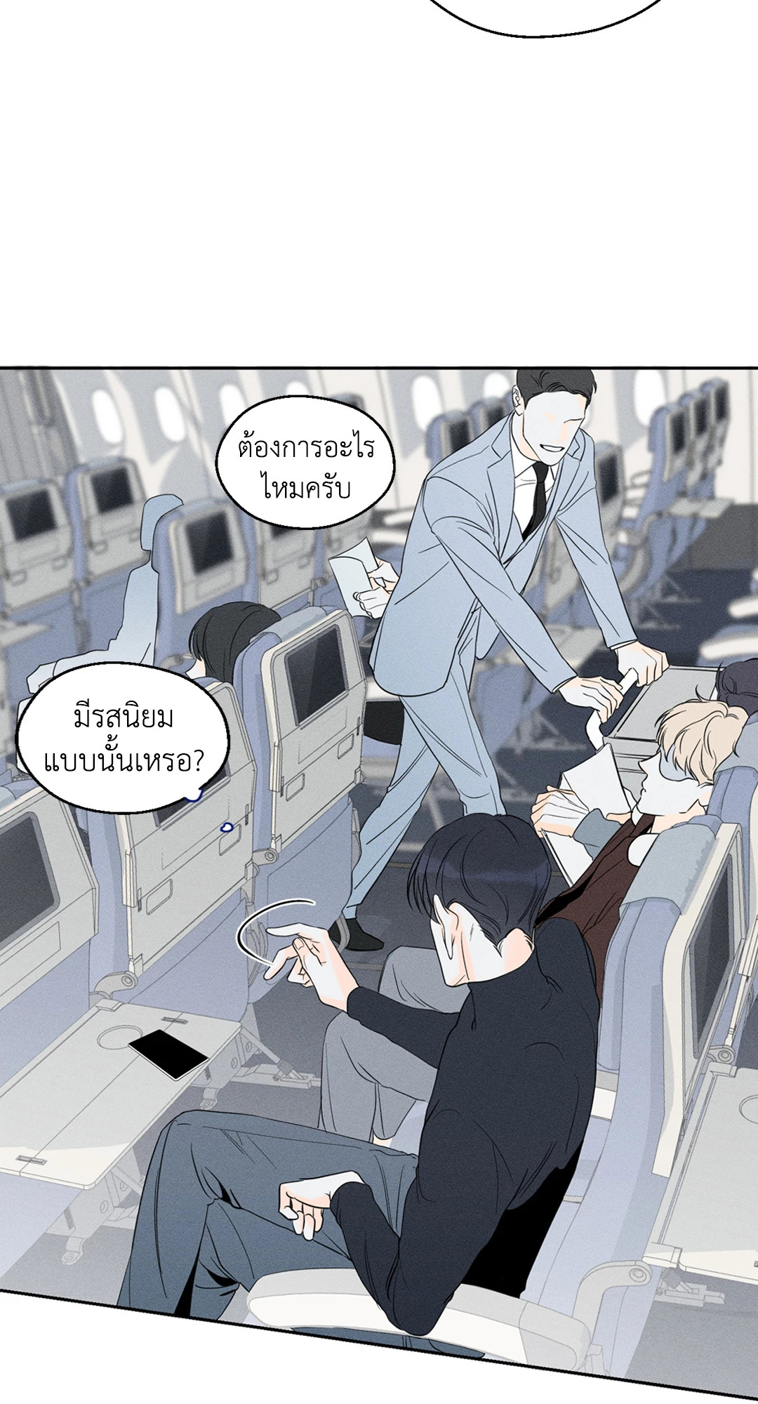 หน้า 68