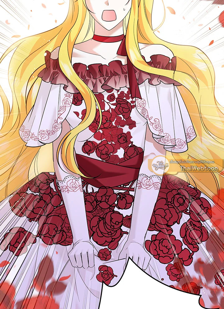 โปรดสนับสนุนการแก้แค้นของฉัน ตอนที่ 12 - รูปที่ 2