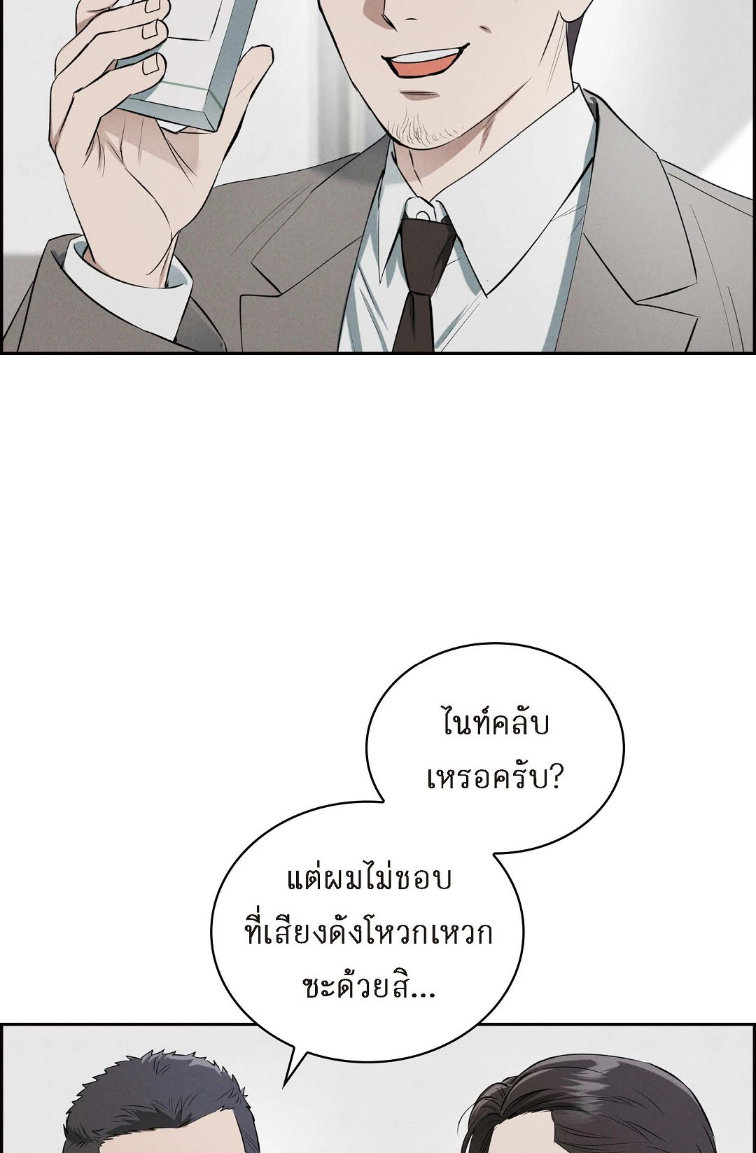 หน้า 64