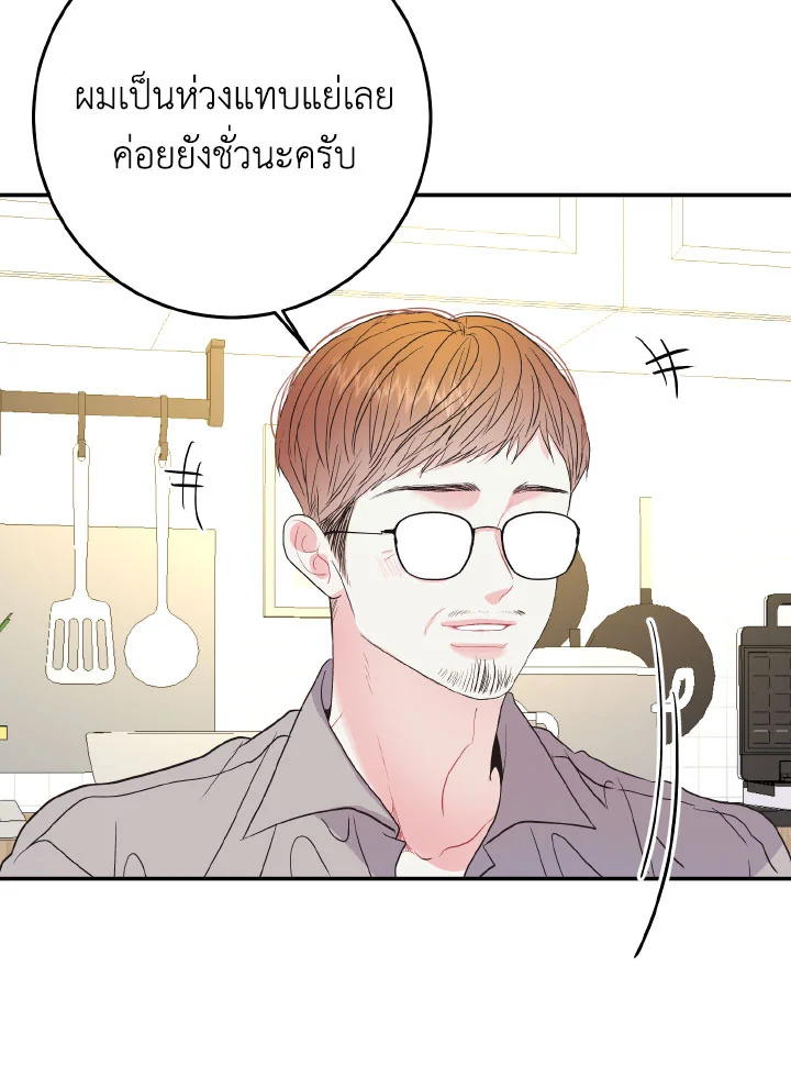 หน้า 77