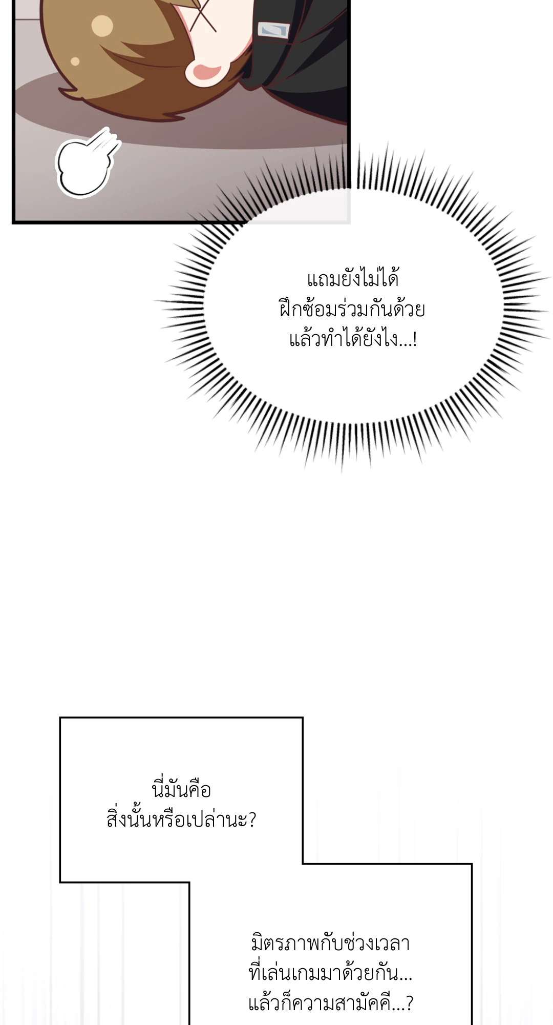 หน้า 98
