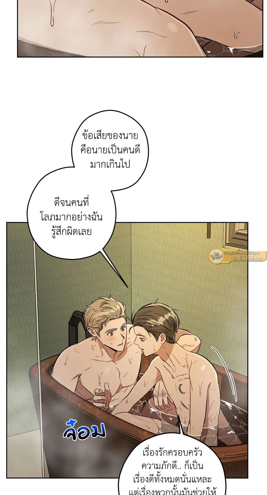 หน้า 64