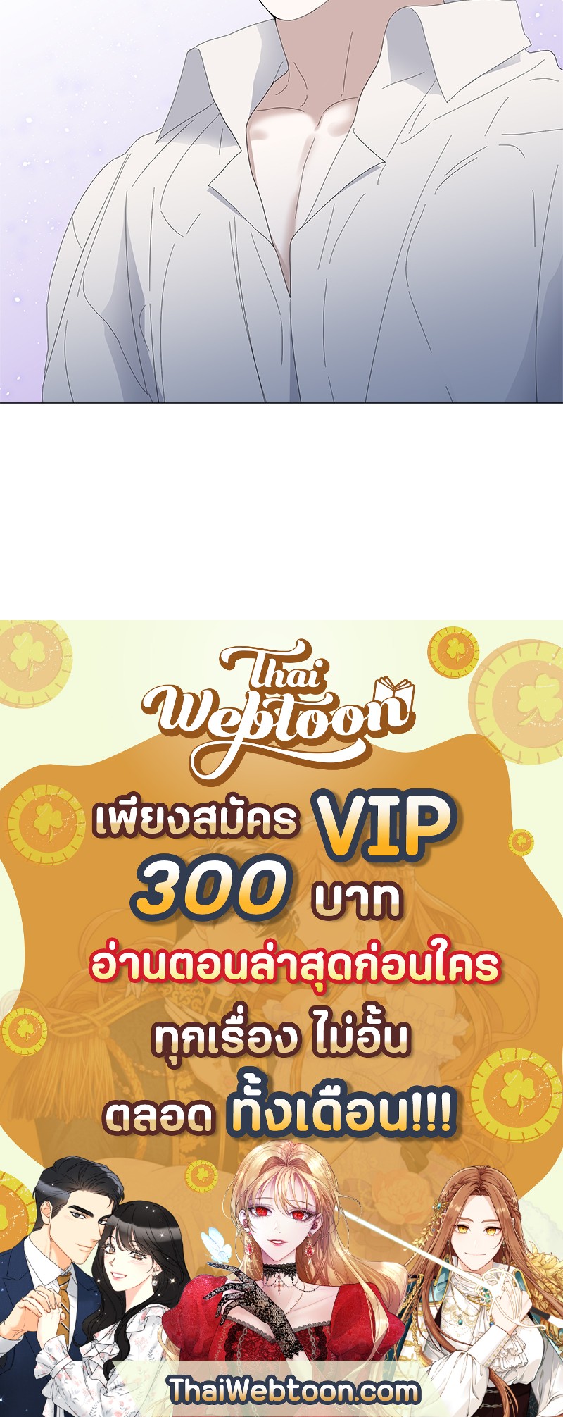 หน้า 105