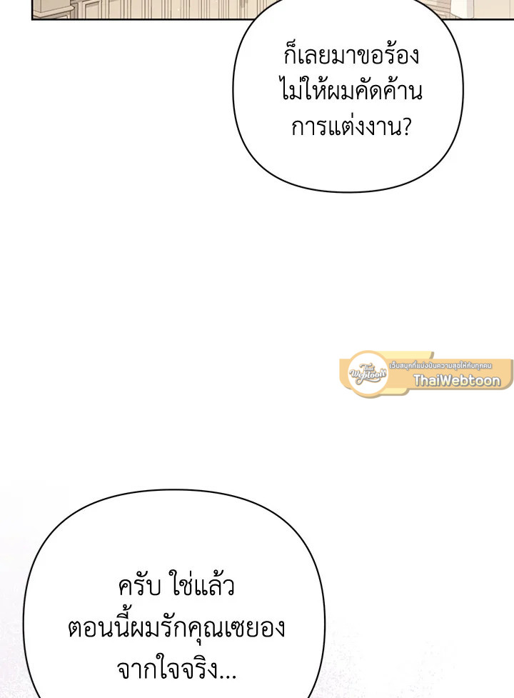 หน้า 98