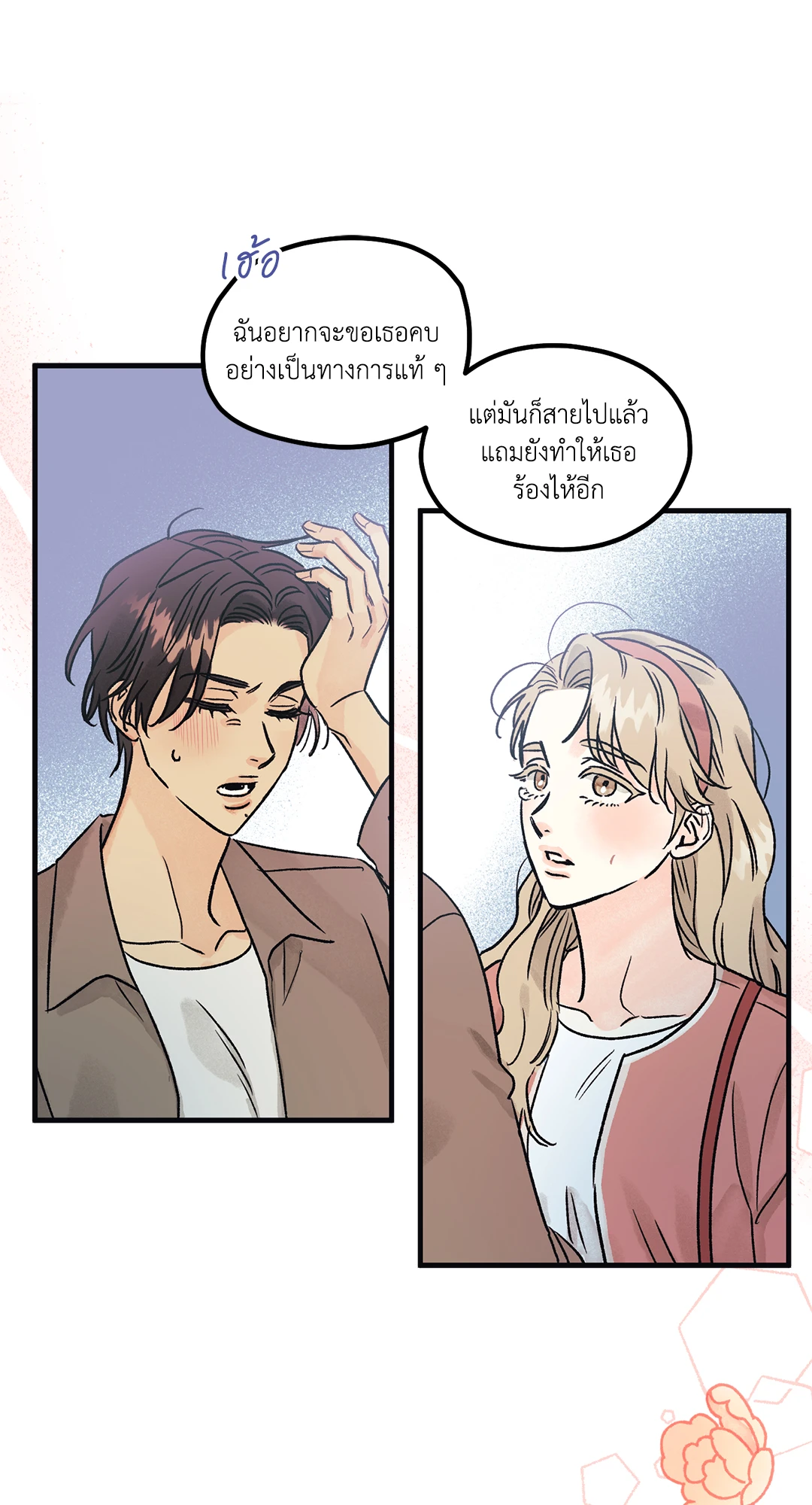 หน้า 49