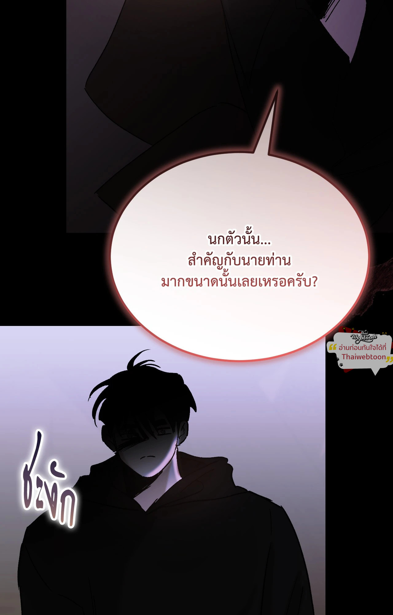 หน้า 96
