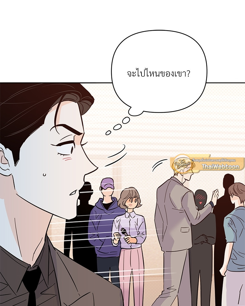 หน้า 131