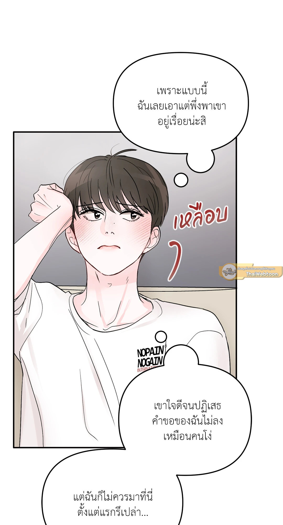 หน้า 34