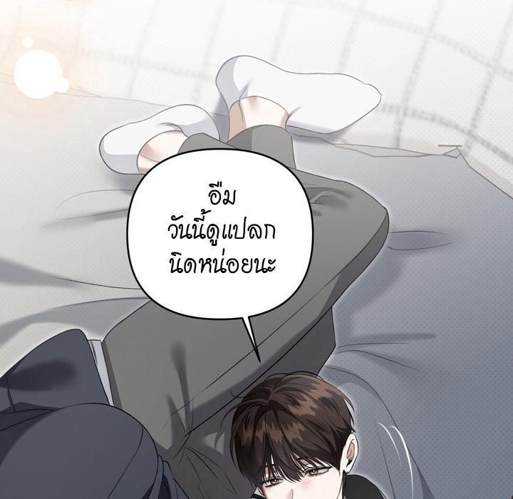 หน้า 81