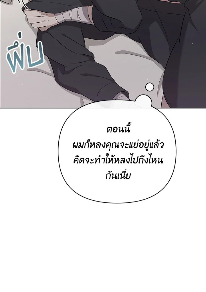 หน้า 105