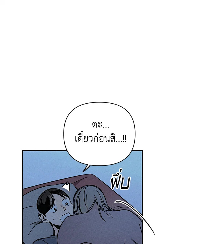 หน้า 119