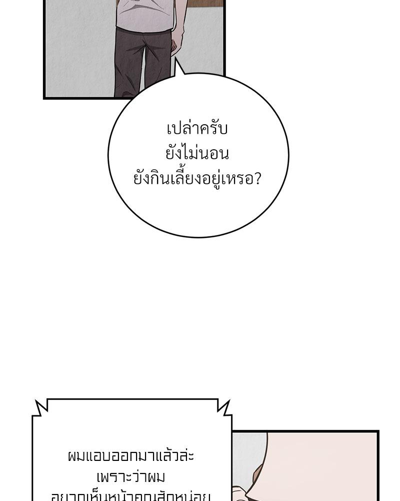 หน้า 90