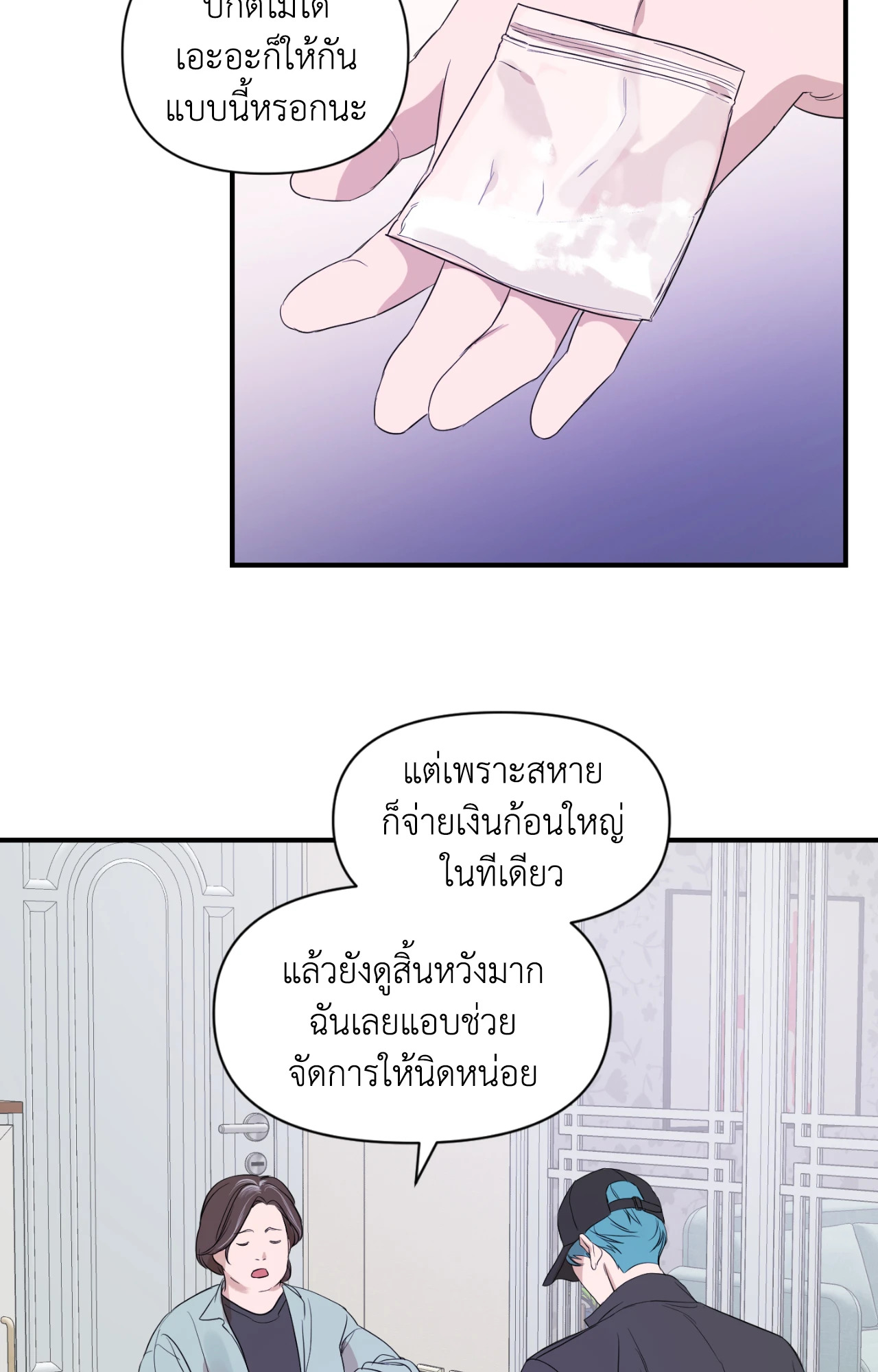 หน้า 52