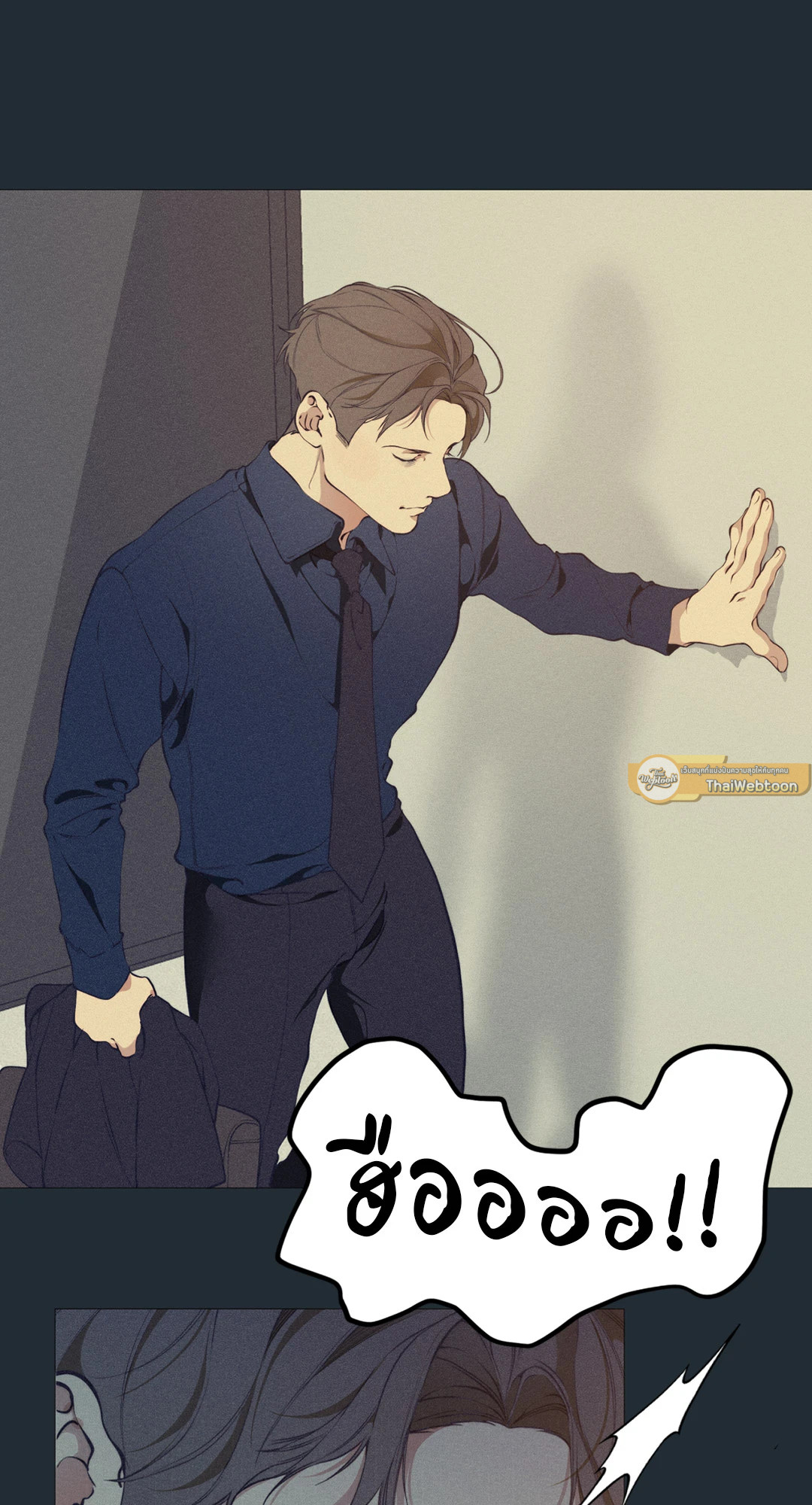 หน้า 53