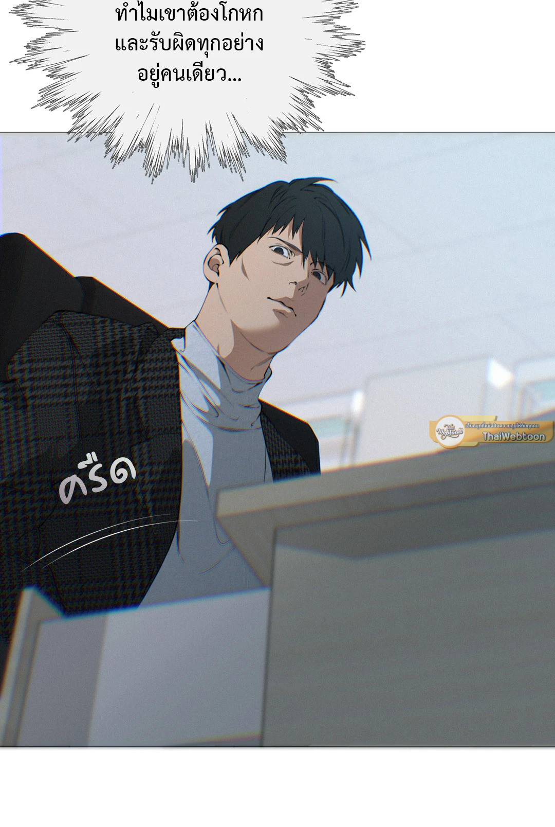 หน้า 54