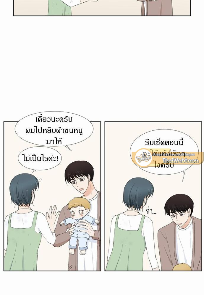 หน้า 50