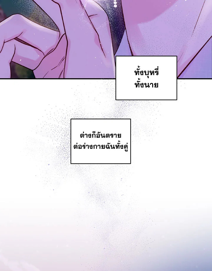 หน้า 65