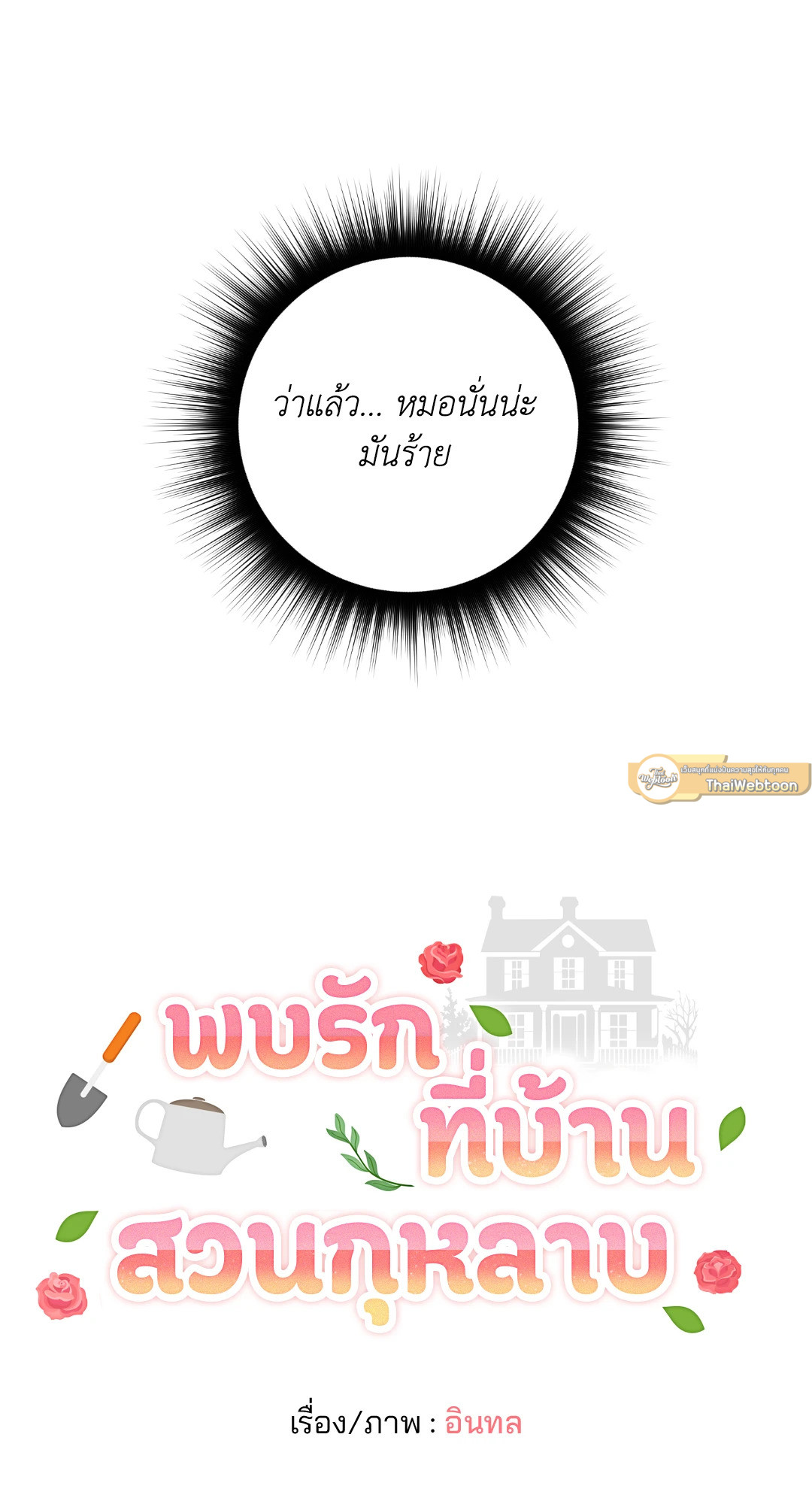 หน้า 51