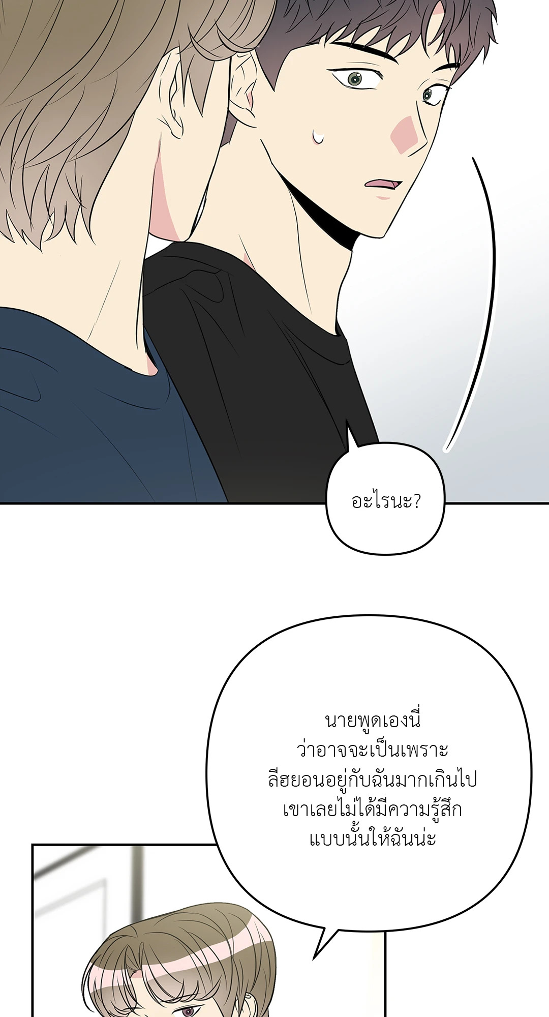 หน้า 38