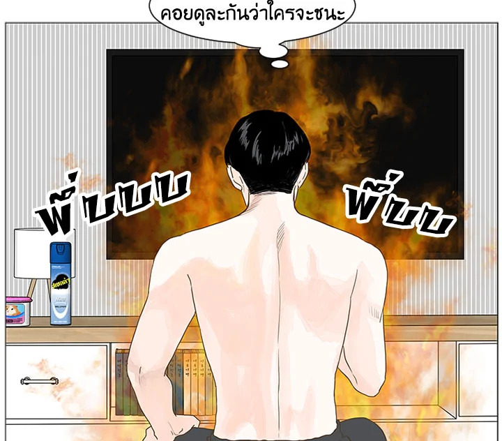 หน้า 92