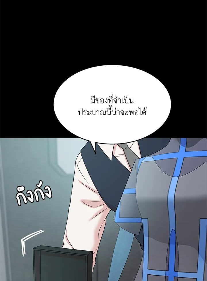 หน้า 67
