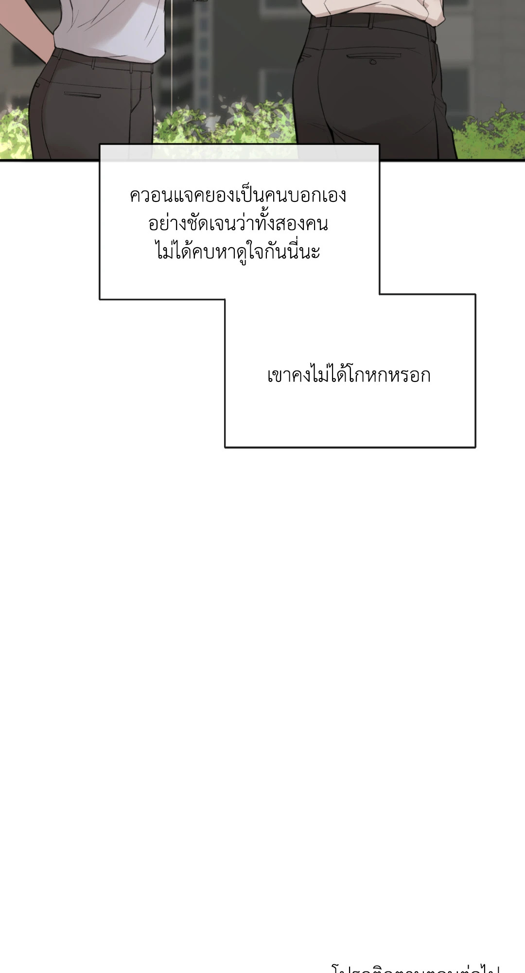 หน้า 88