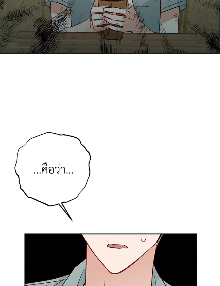 หน้า 80