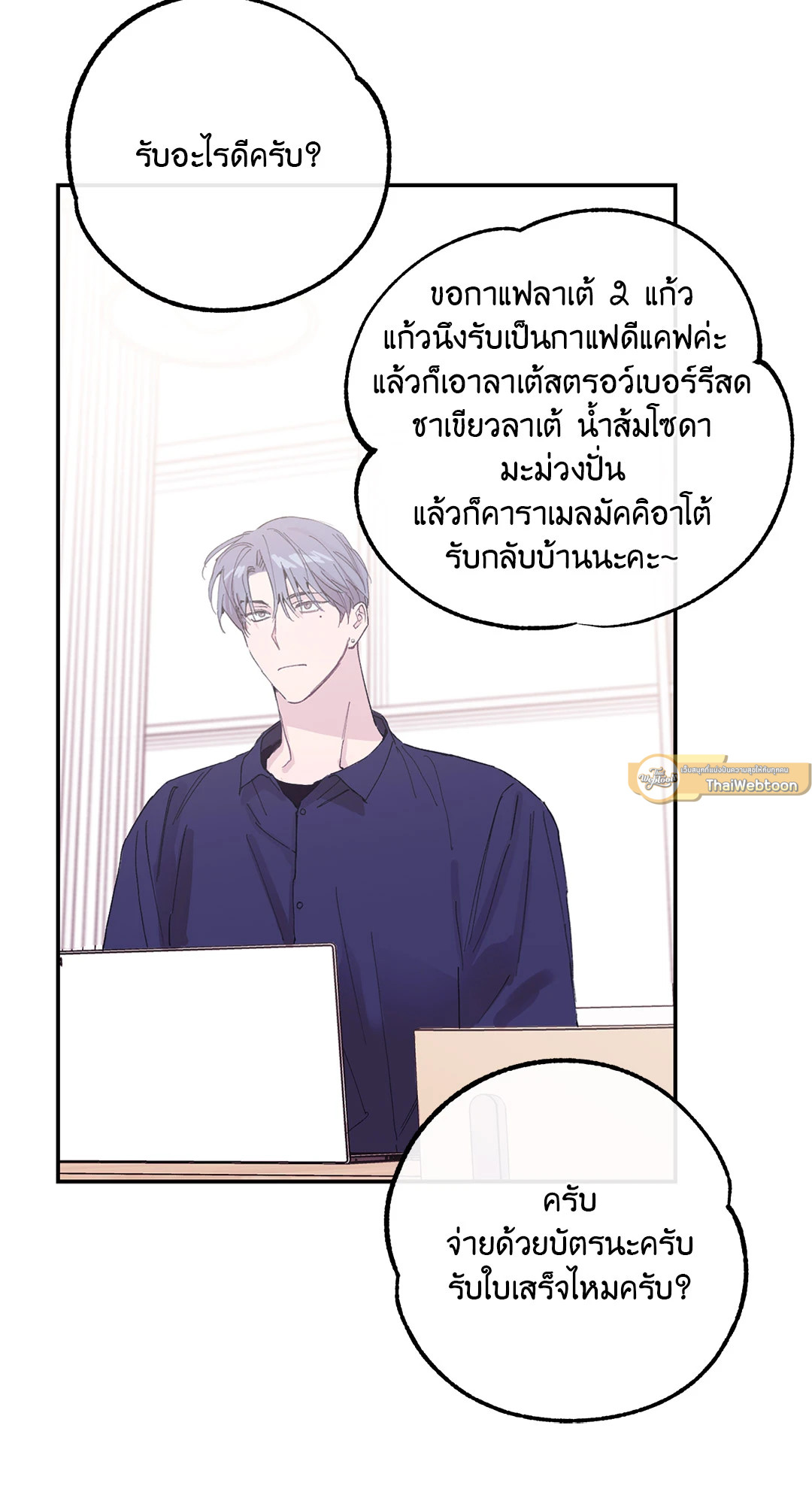 หน้า 75