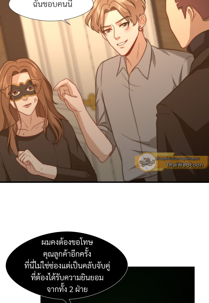 หน้า 70
