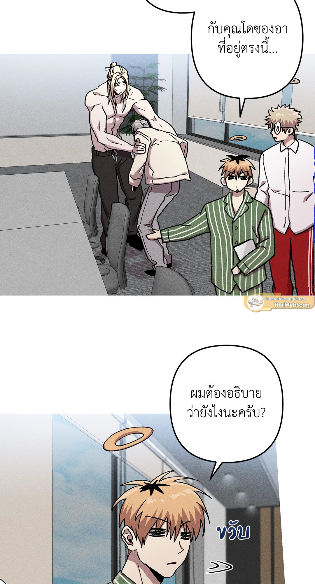 หน้า 56