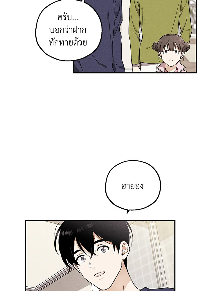 หน้า 48