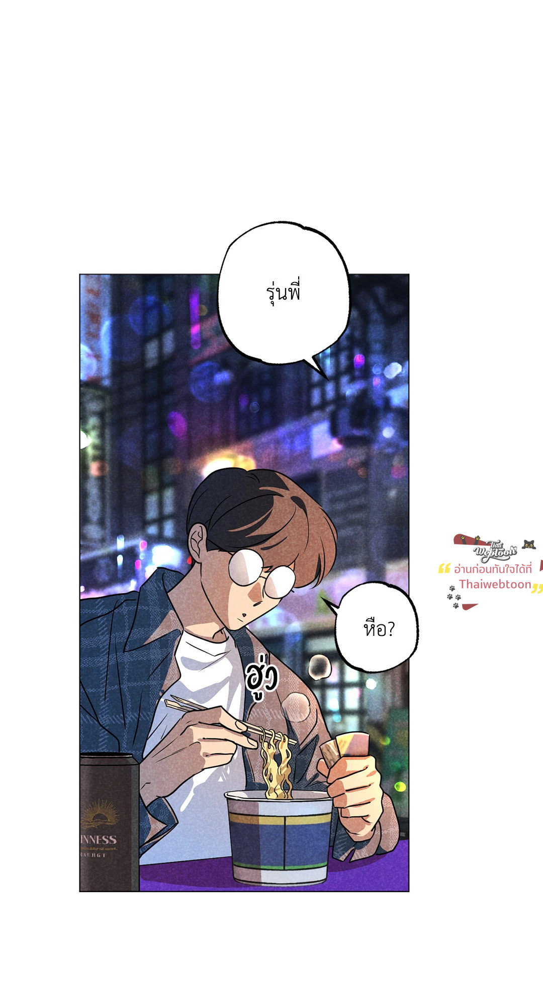 หน้า 68