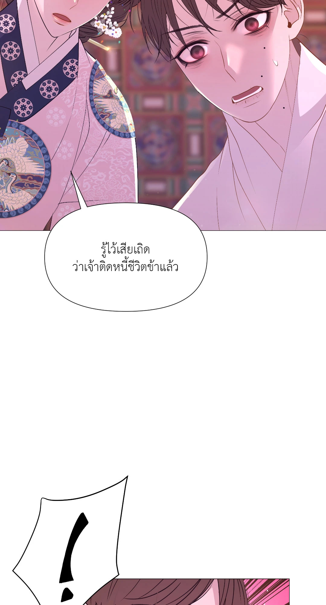 หน้า 80