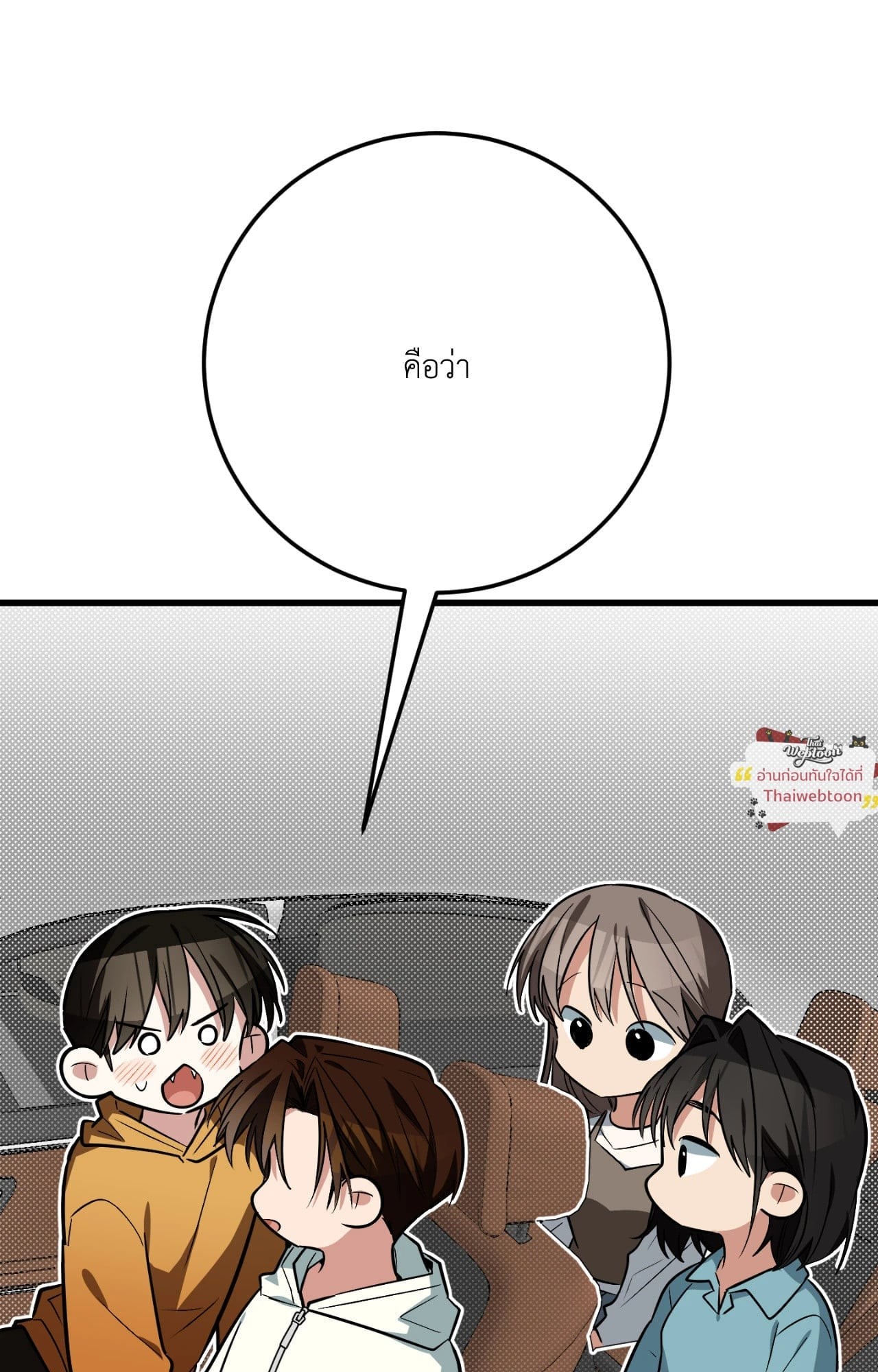 หน้า 102