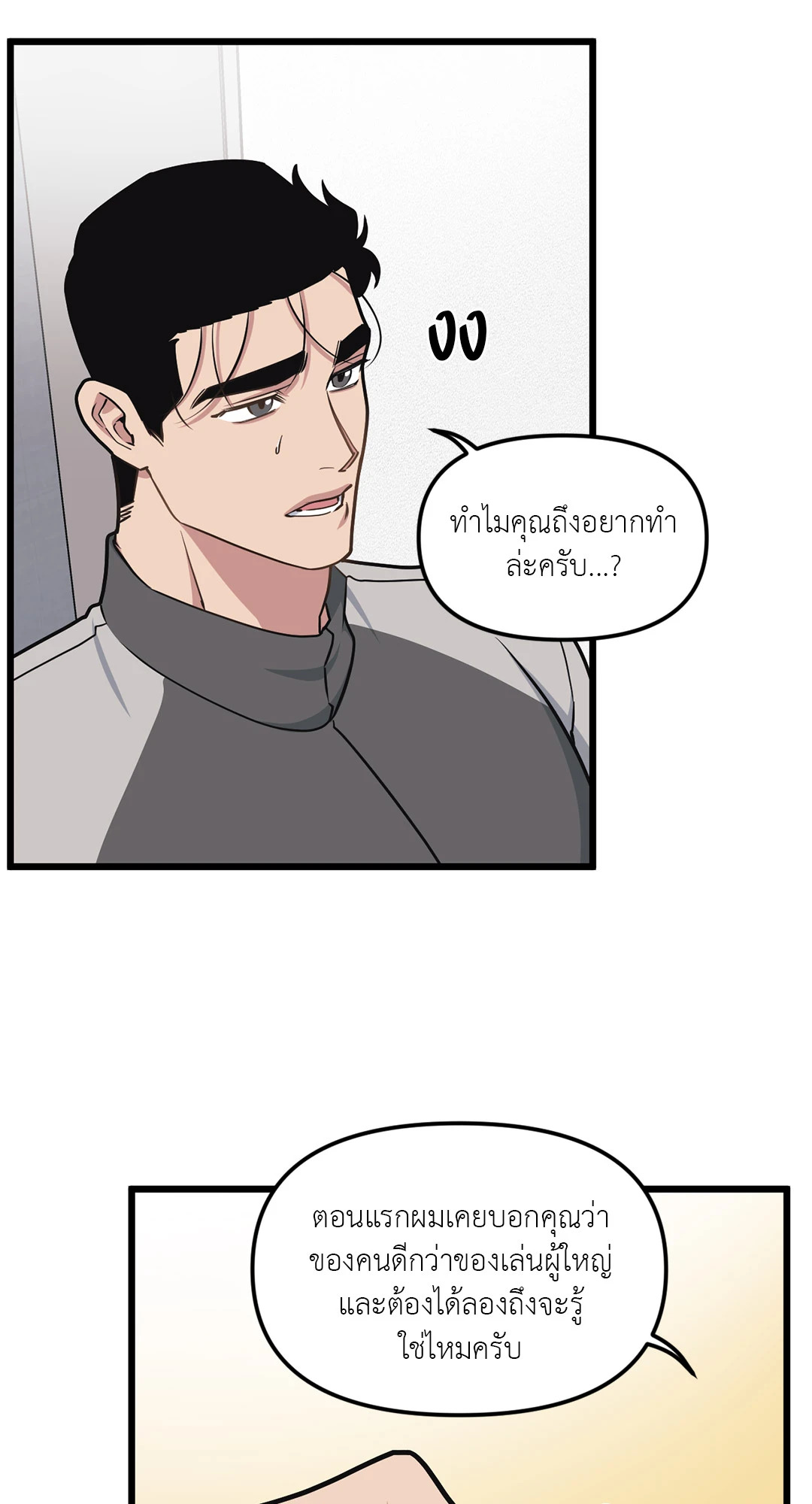 หน้า 58