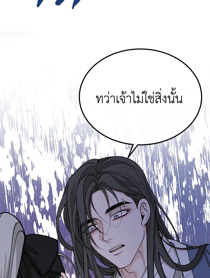 หน้า 79