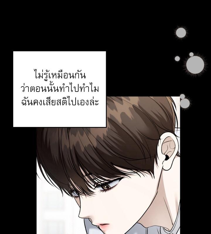 หน้า 81