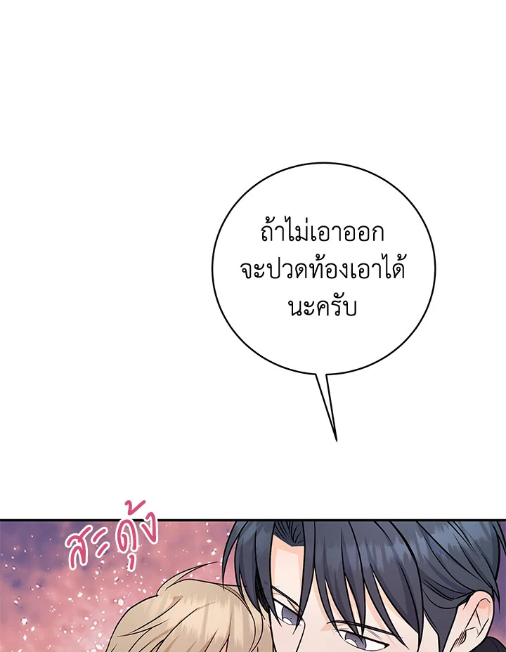 หน้า 76